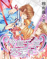 放学别跑不用登录版破解版游戏画面